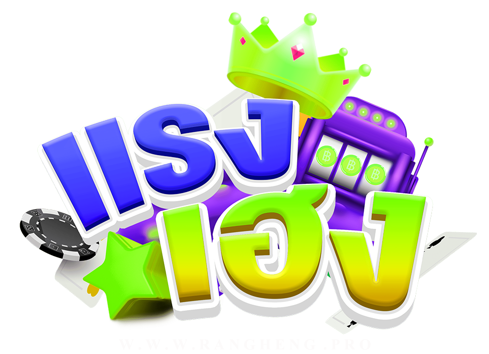 rangheng
